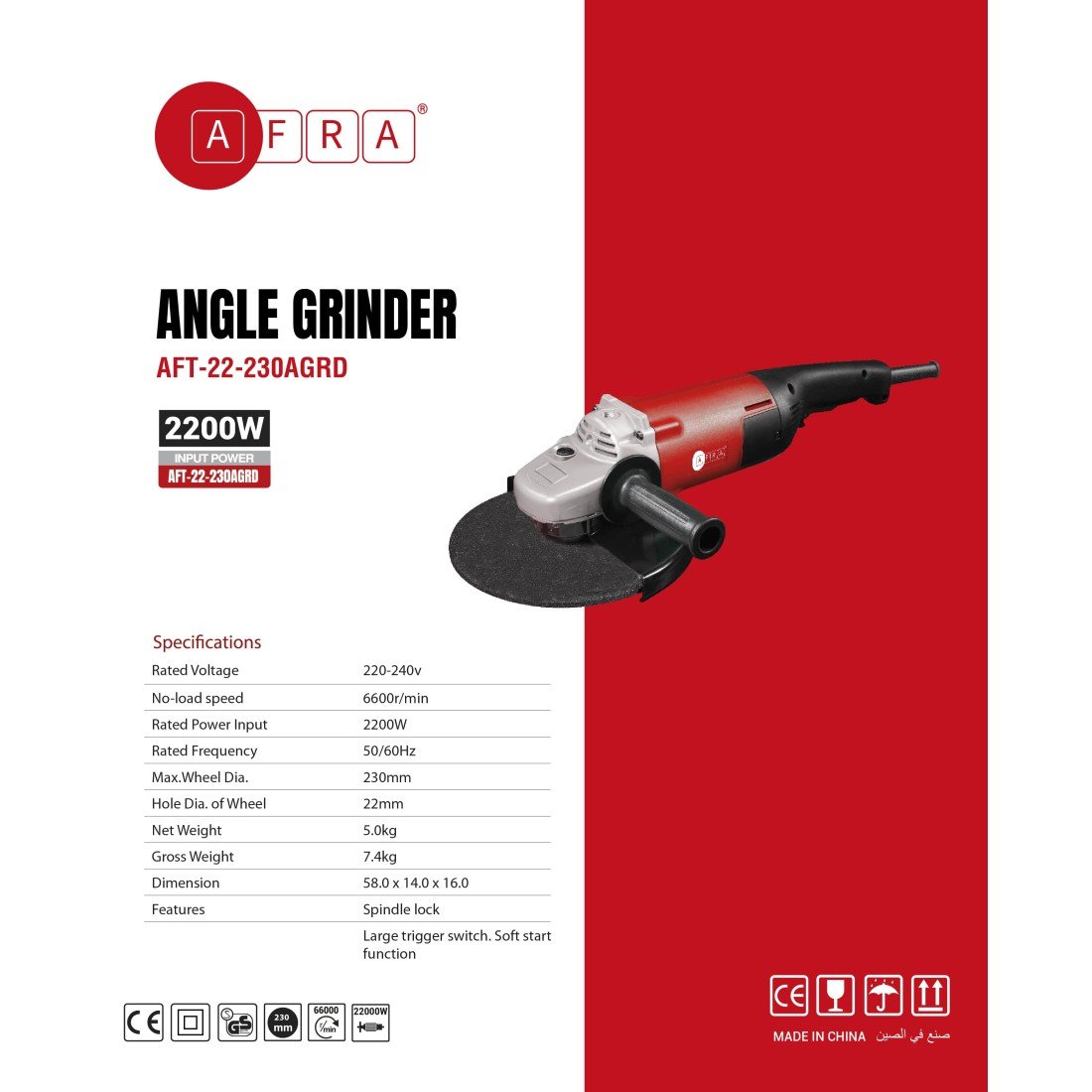 AFRA Angle Grinder - Model AFT-22-230AGRD | 2200W | 230mm Disc | 6600 RPM | Soft Start | Spindle Lock - Image 7