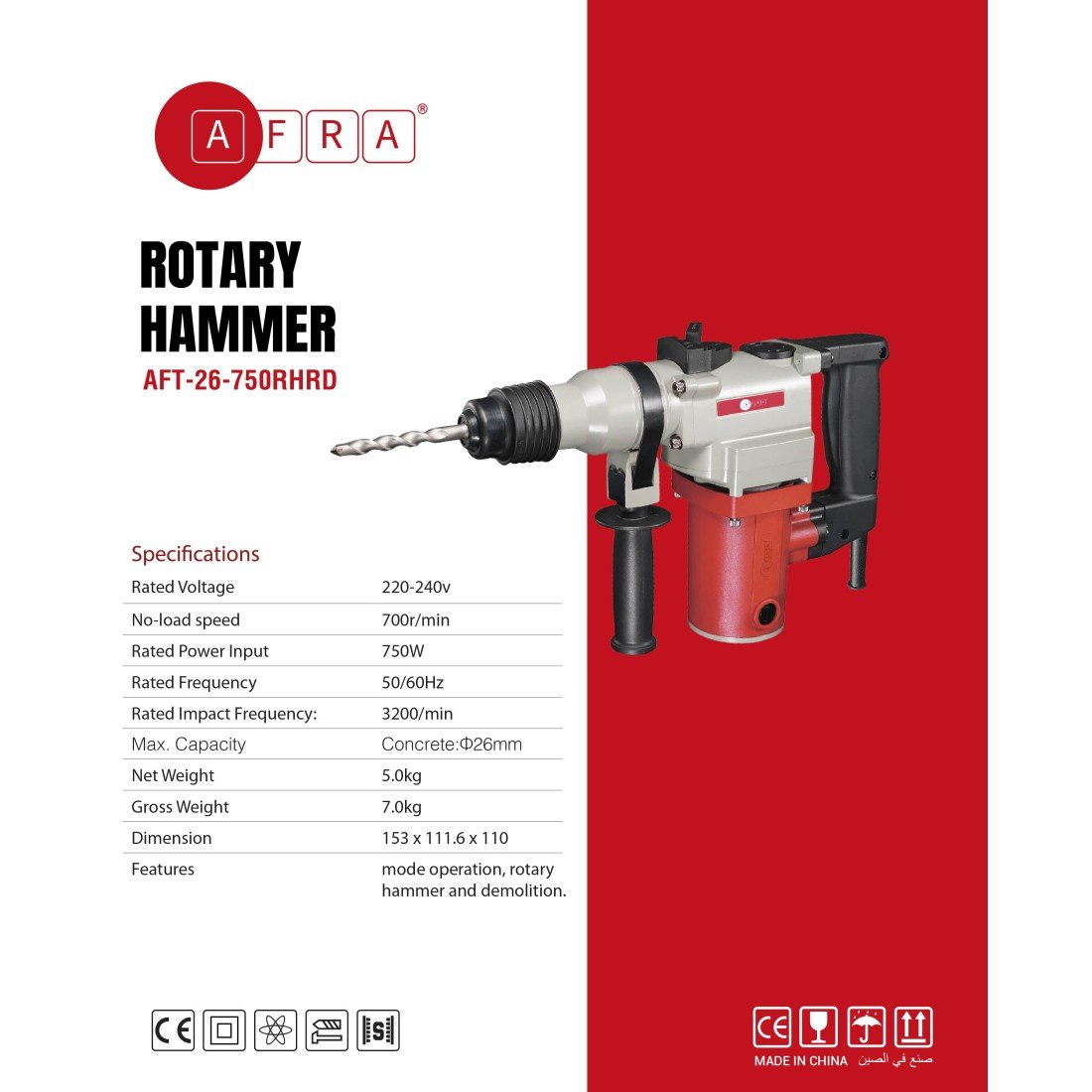 AFRA Rotary Hammer Drill - Model AFT-26-750RHRD | 750W | 26mm Capacity | 3200 BPM | Demolition & Drill - Image 7